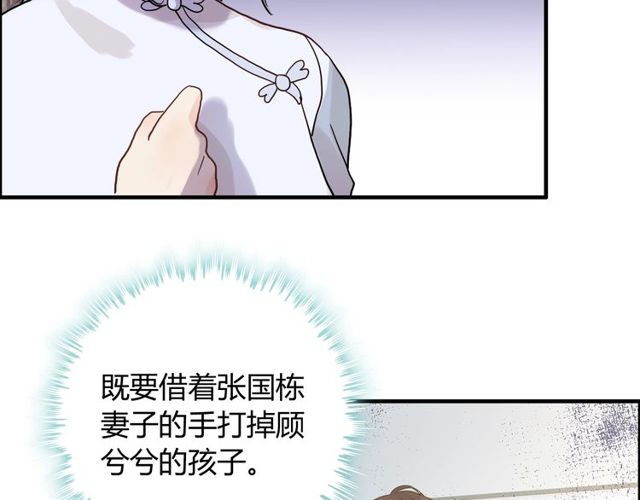 第169话 我不想失去你7