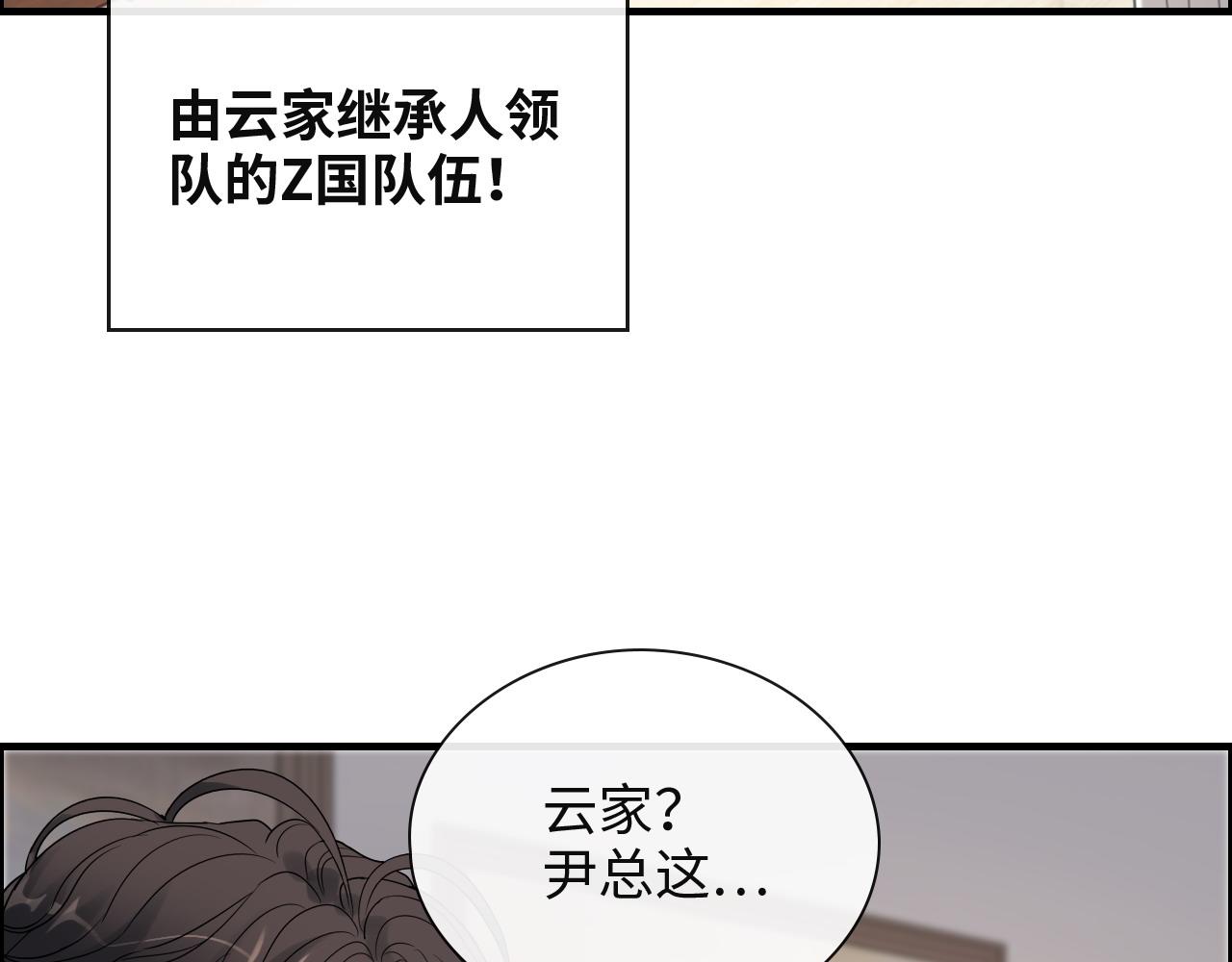 第387话 最后的交流日54