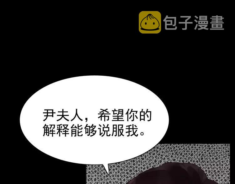 第42话 咽往心里的泪21