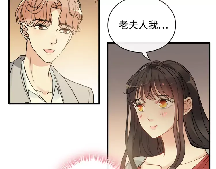第361话 伯爵来啦47
