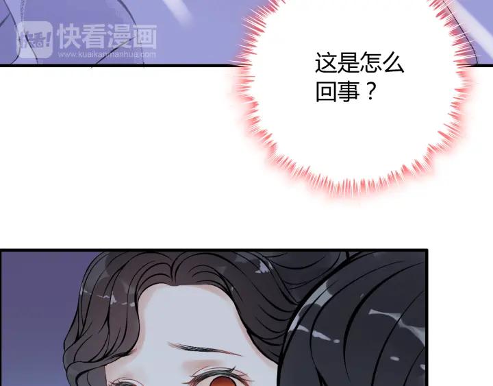 第94话 还是被发现了37
