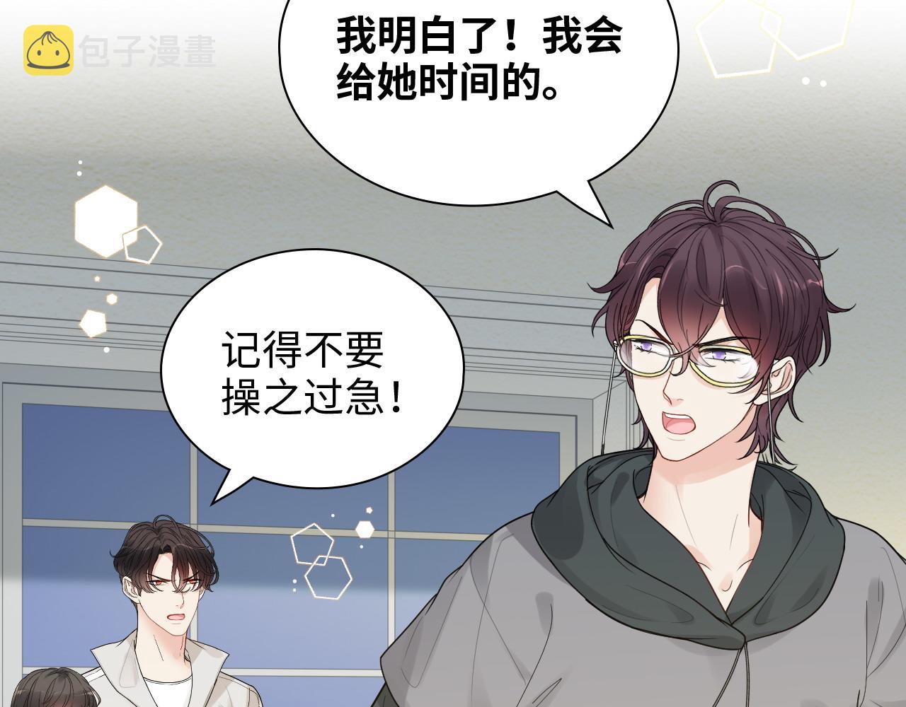 第438话 酒醒后的第二天71