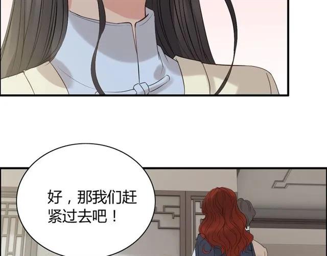 第163话 丑闻？！64