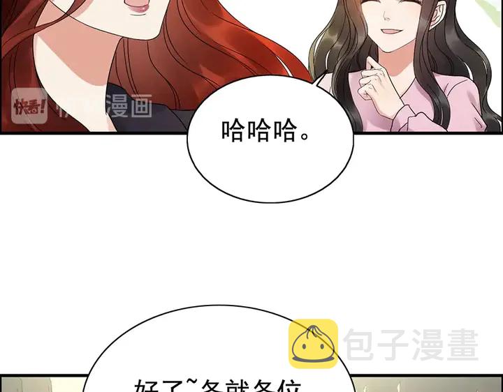 第257话 筹资晚会80