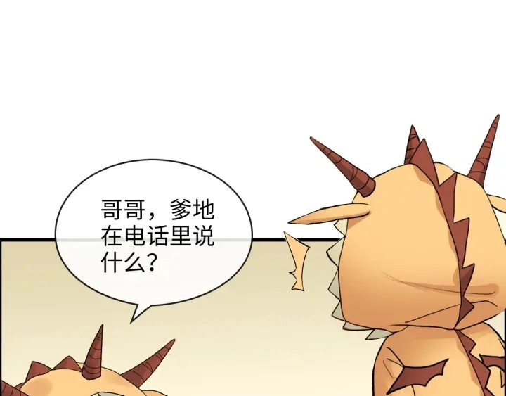 第325话 通往真相的一吻？13