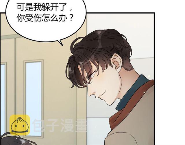 第168话 亲我一下就不疼了38