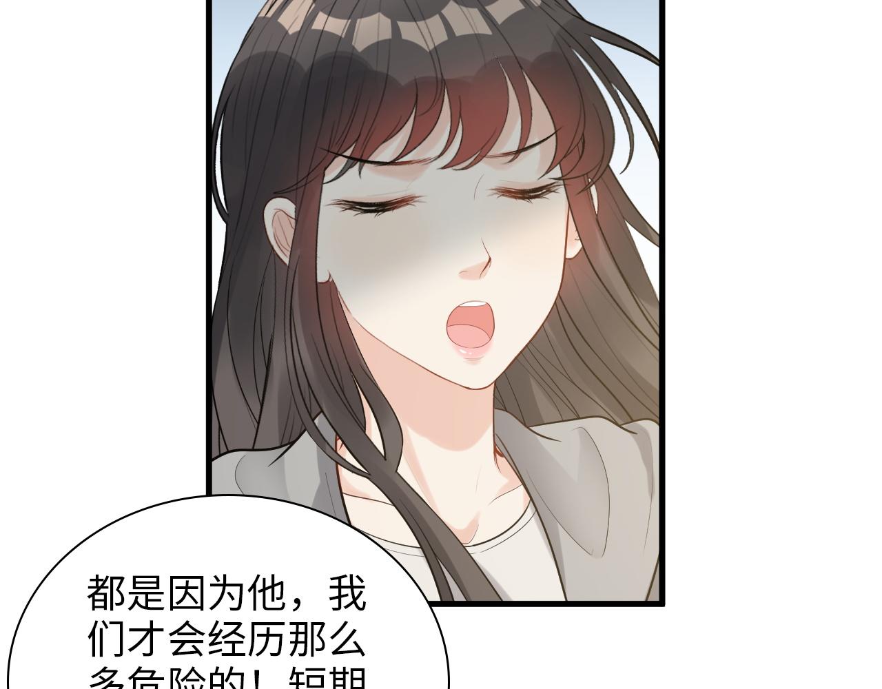 第496话 回国11