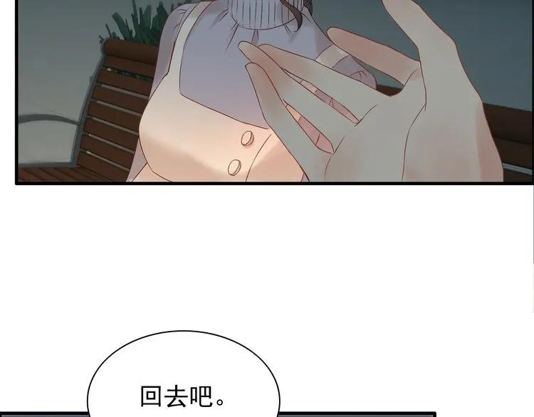 第125话 竟敢觊觎我的女人！22