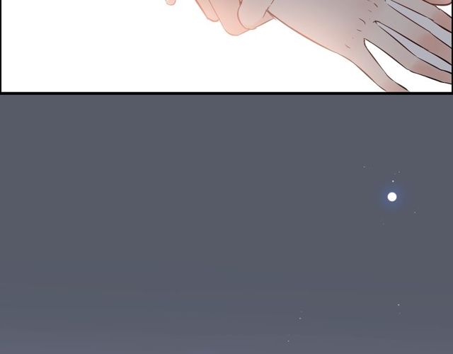 第183话 你第一次主动吻我87