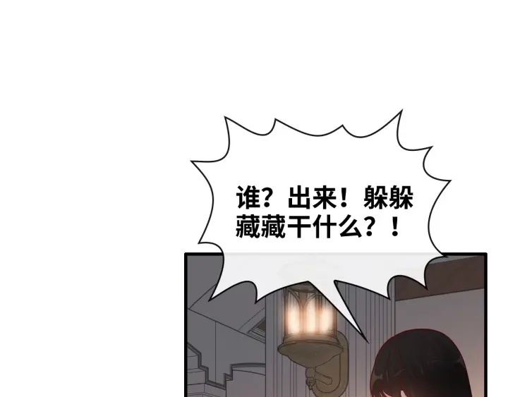 第376话 陷害兮兮93