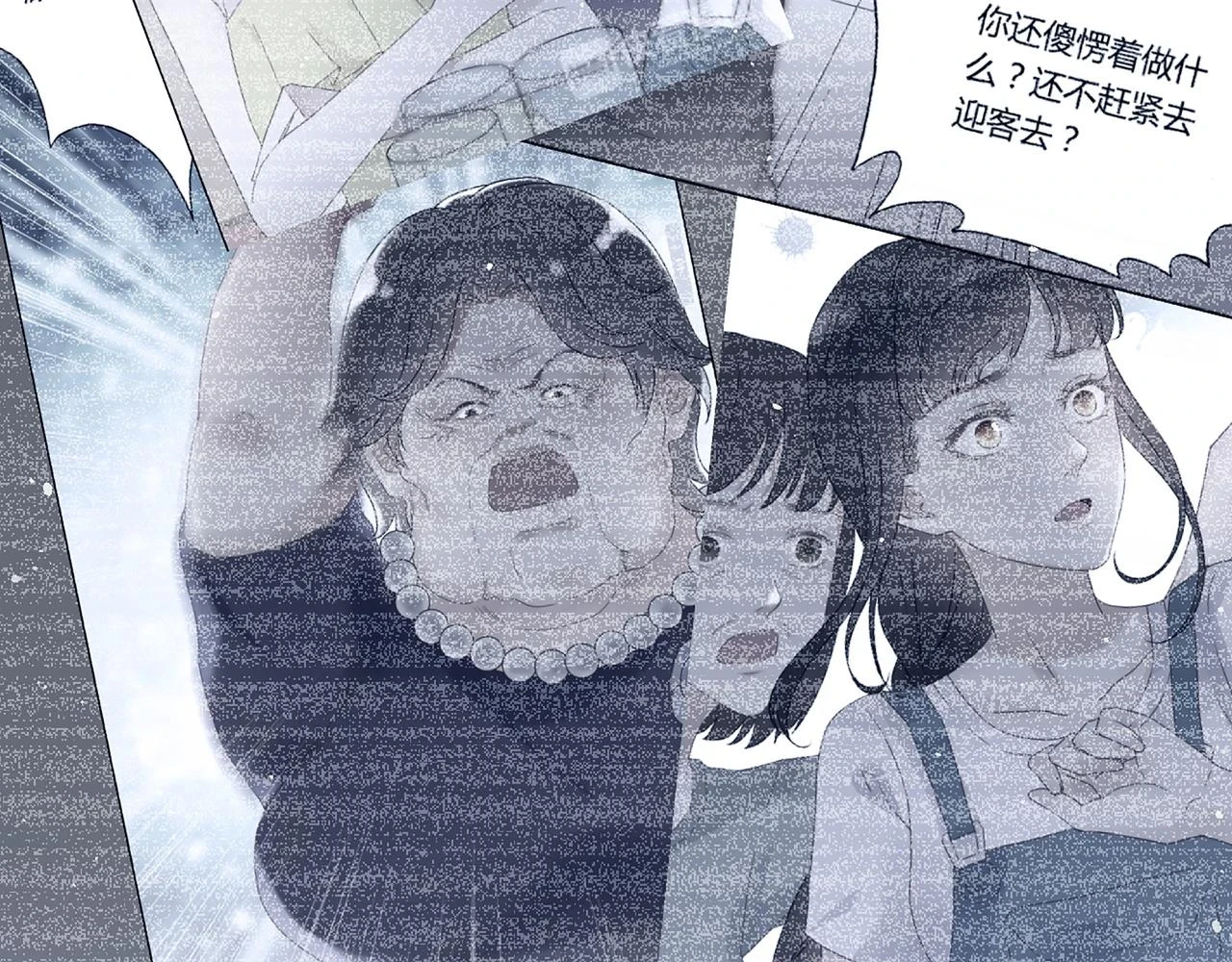 第515话 你还怨我吗？78