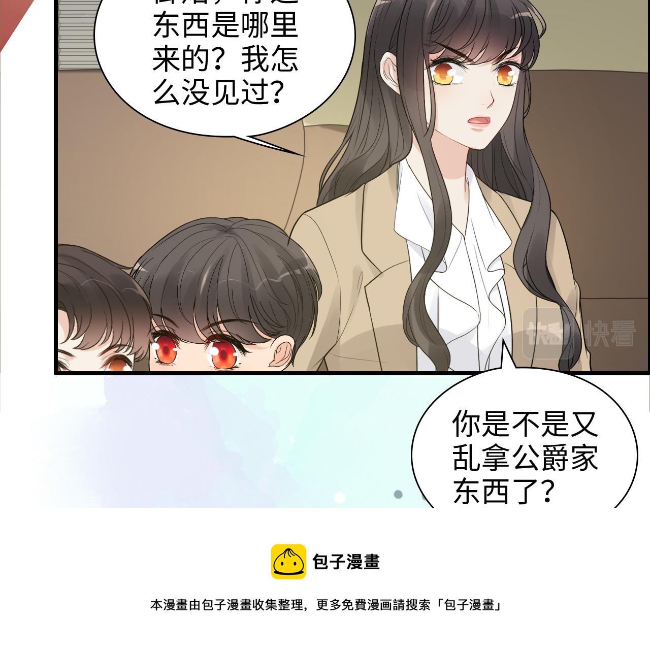 第443话 顾渺醒啦60