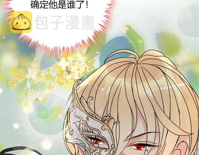 第218话 老婆的甜点死也要吃101