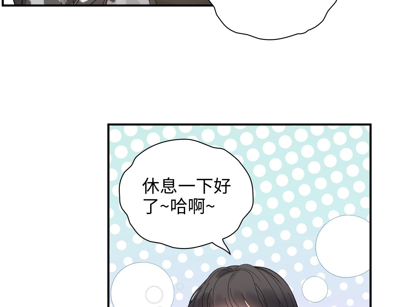 第475话 渐渐被你吸引70