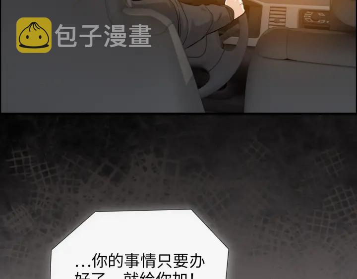 第379话 螳螂捕蝉黄雀在后74