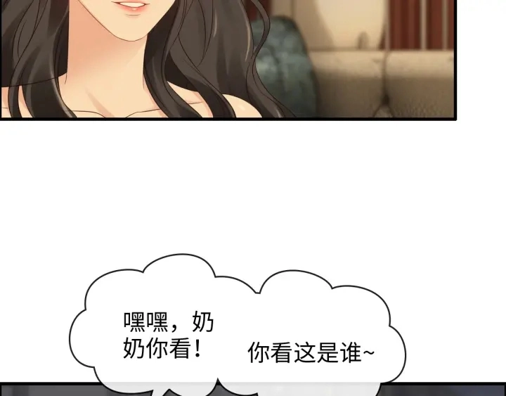 第329话 二宝的计谋30