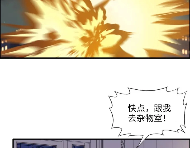 第311话 危机袭来！51