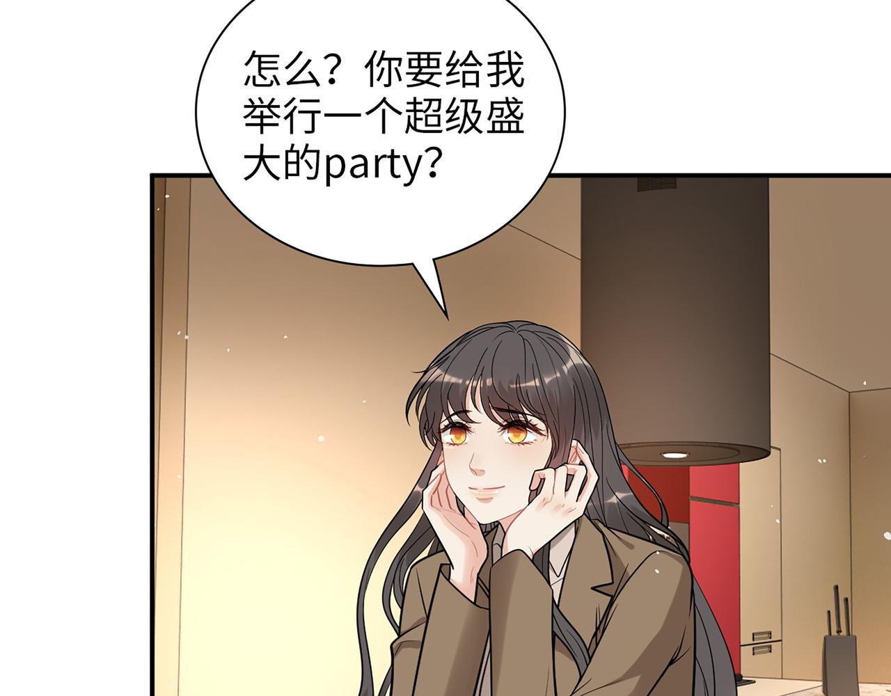 第508话 震惊！前女友齐聚首！57
