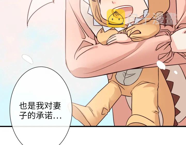 第324话 尹总情敌加一！49