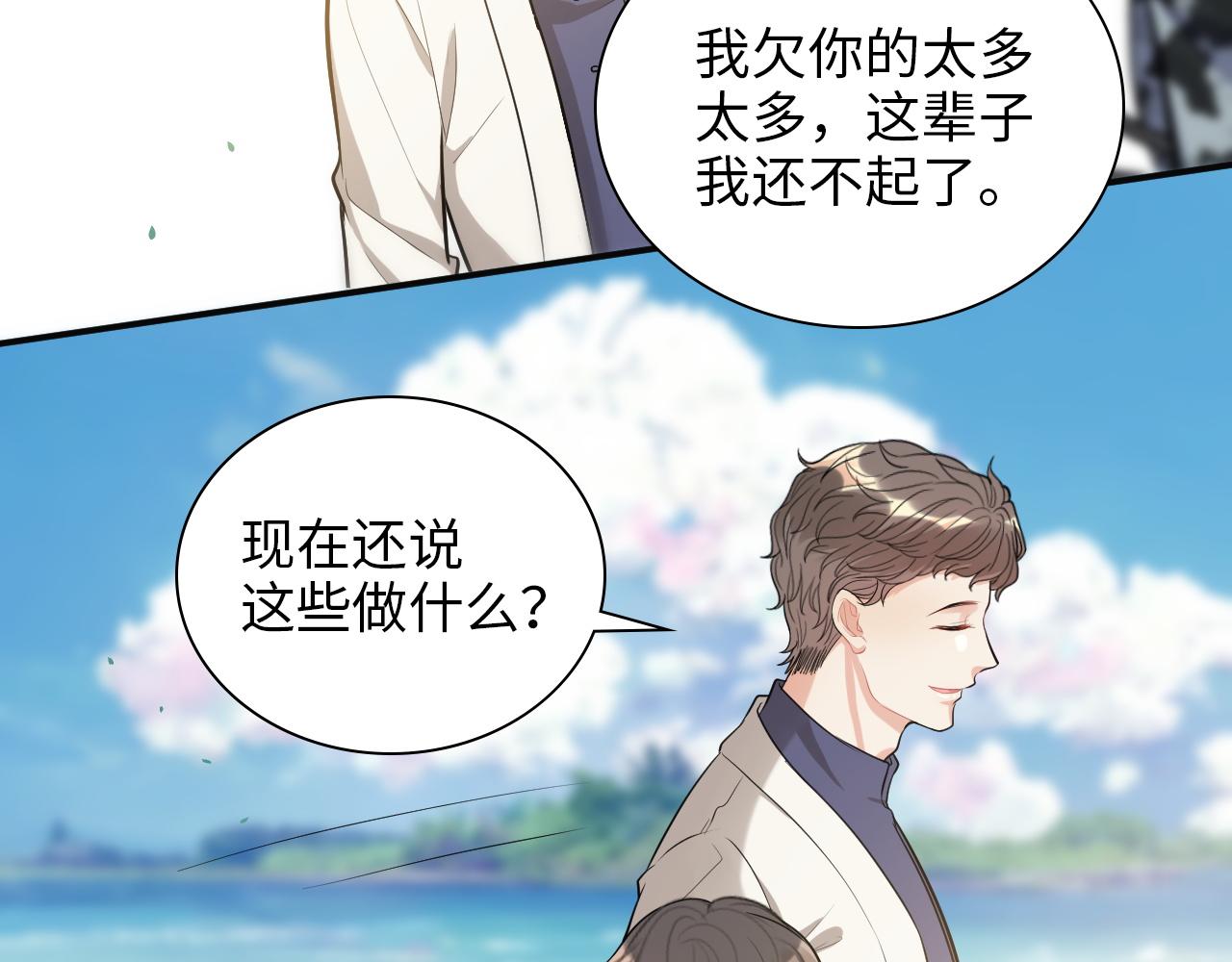 第492话 不一样的存在64