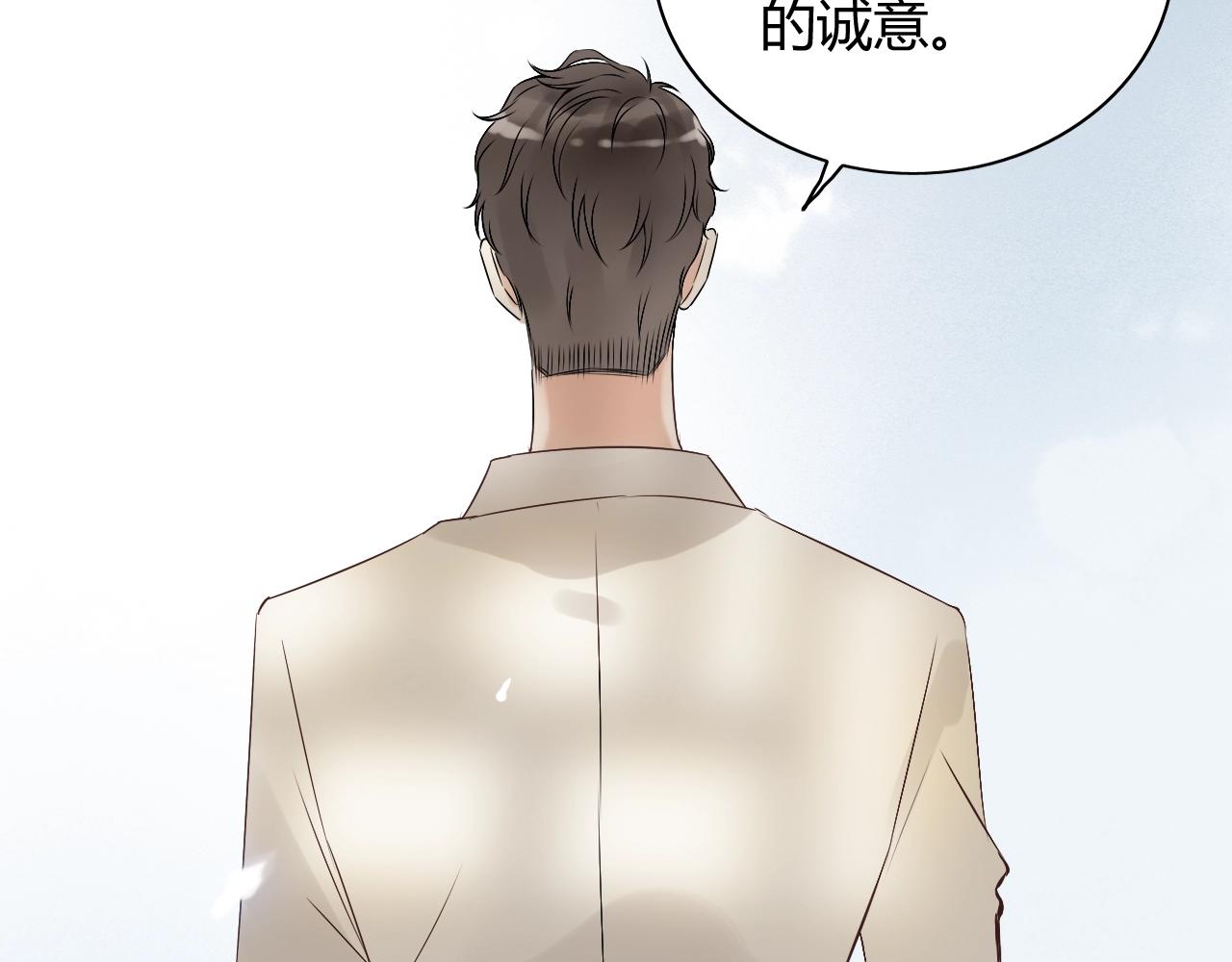 第153话 感情危机86