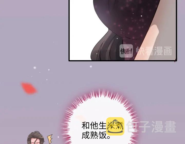 第342话 兄妹再见面47