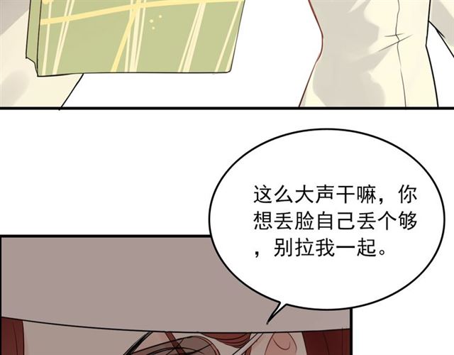 第199话 原配打脸小三！6