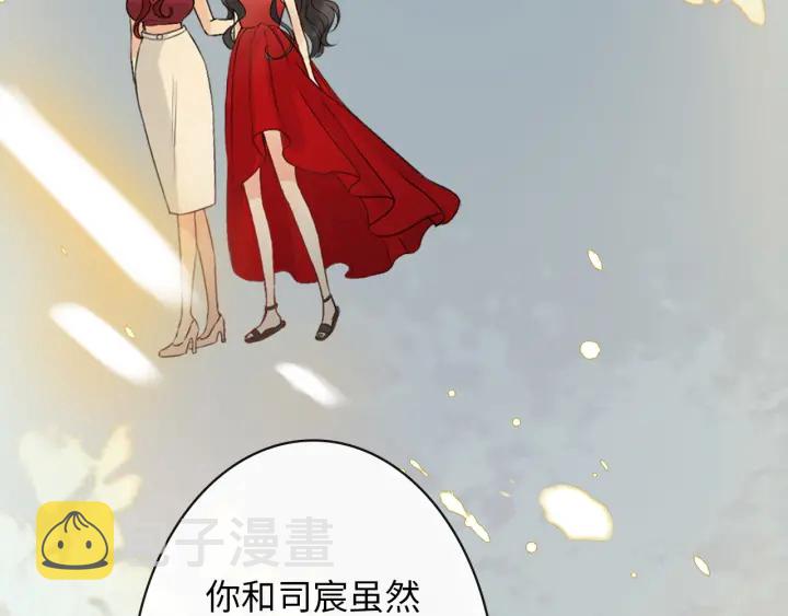 第327话 尚柯来助攻啦！96
