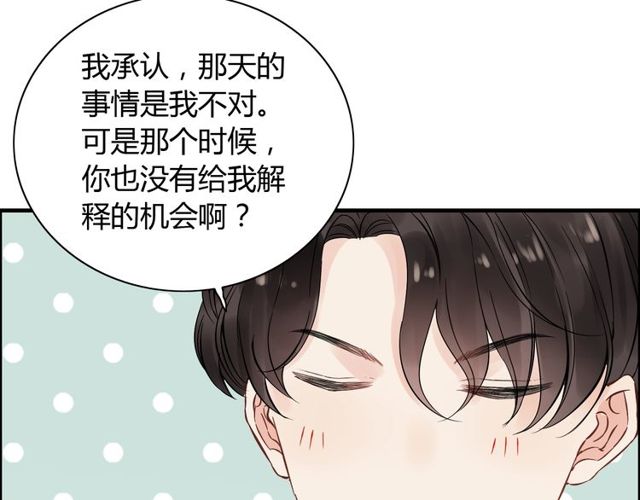 第169话 我不想失去你77