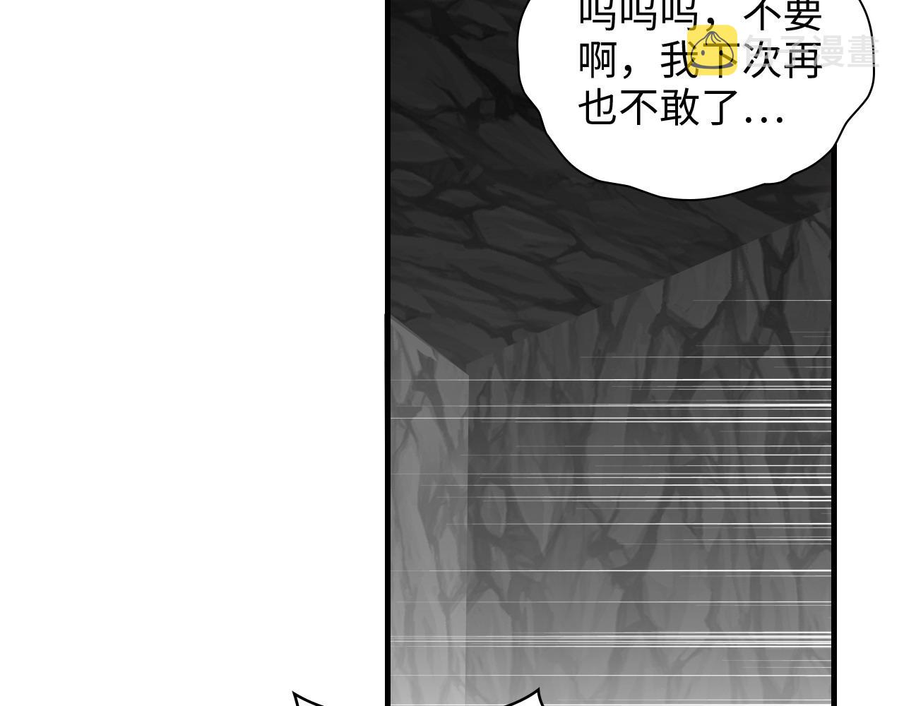 第461话 我永远都是你的依靠81