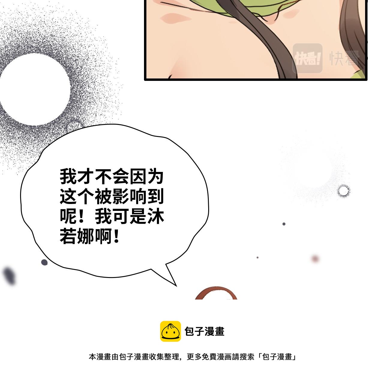 第427话 一切，全都是泡沫88