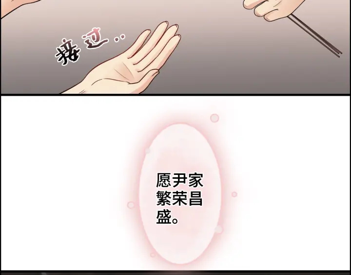第366话 兮兮心结解开39