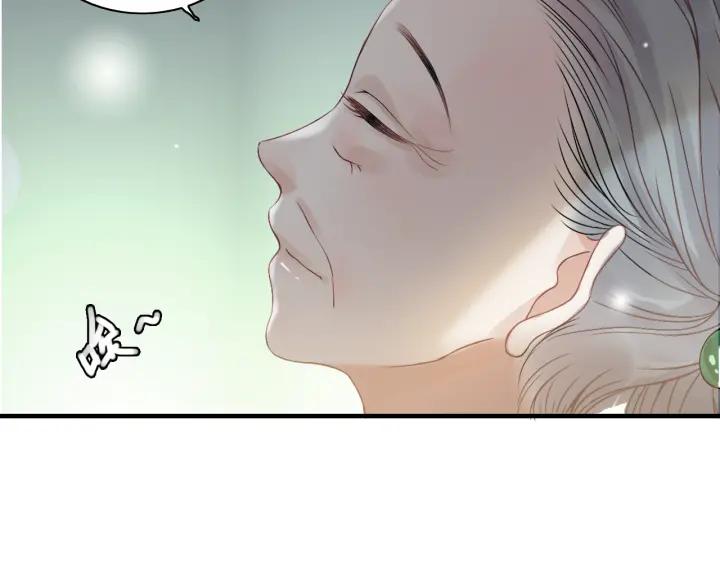 第76话 关于她的故事13