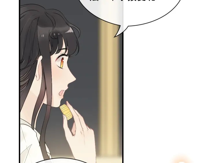 第330话 又见墨梓忻78