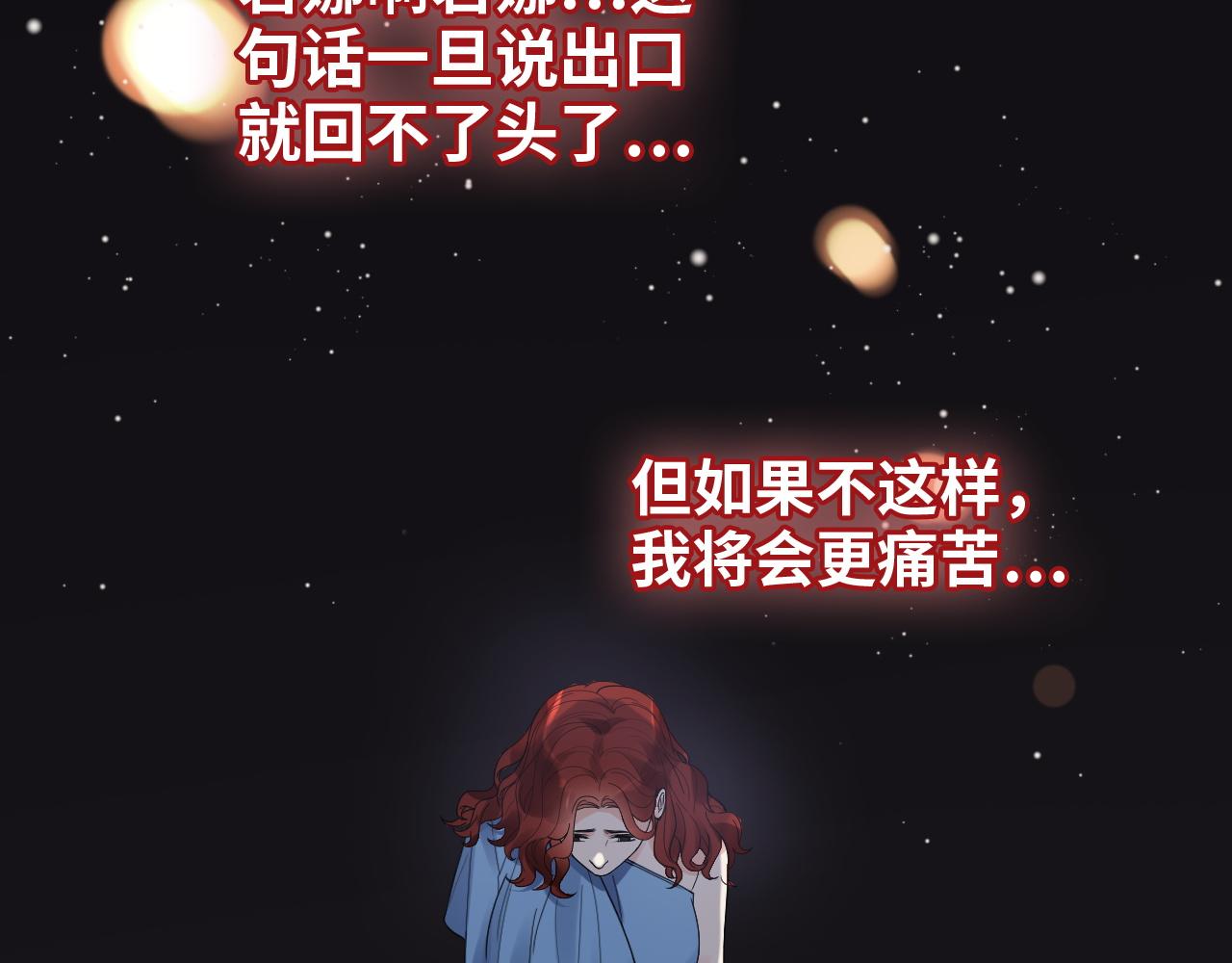第435话 我会向她提亲！88