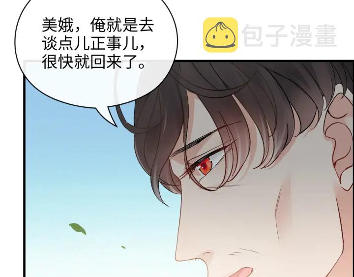 第350话 兮兮救美49