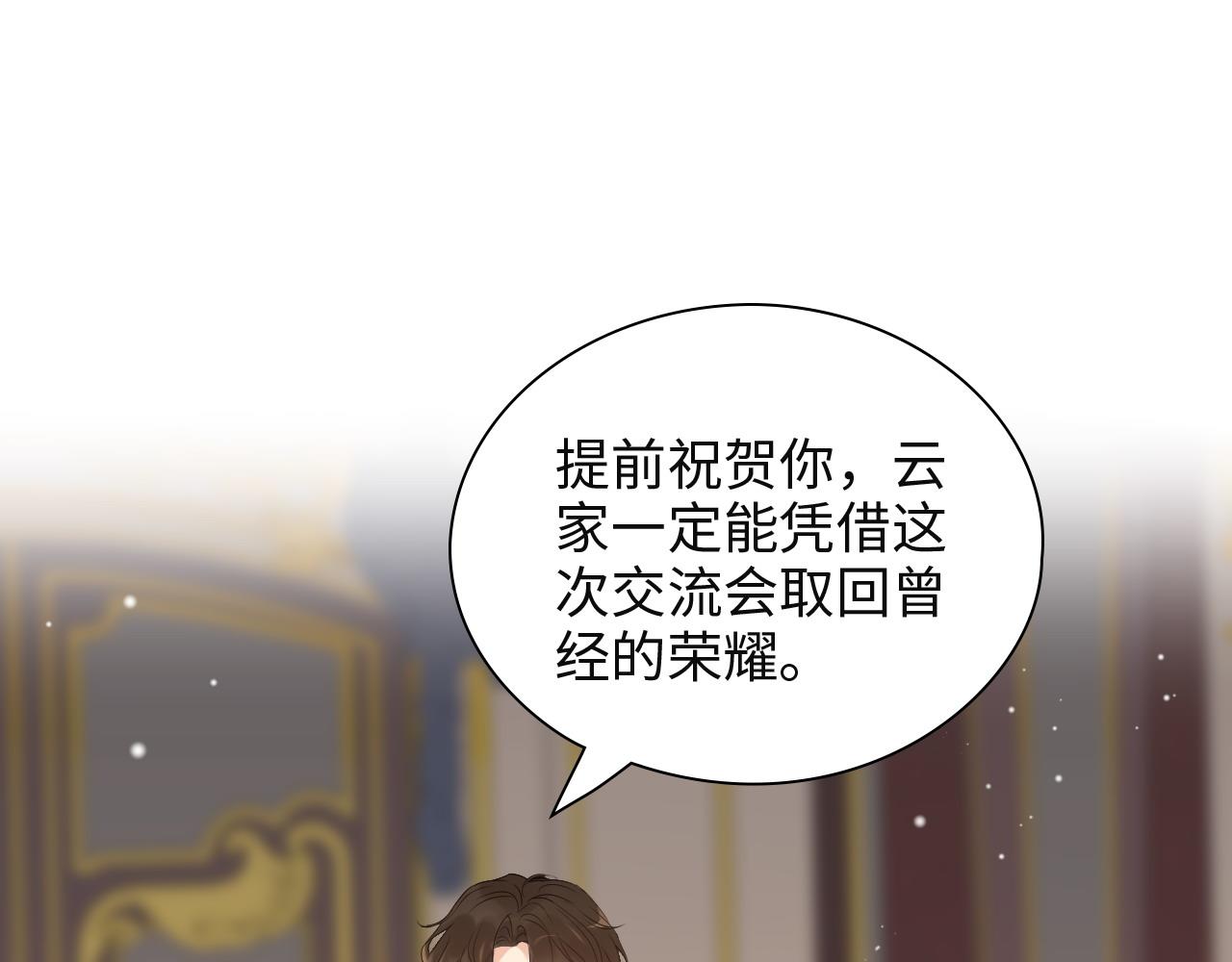 第385话 暴风雨前的平静43