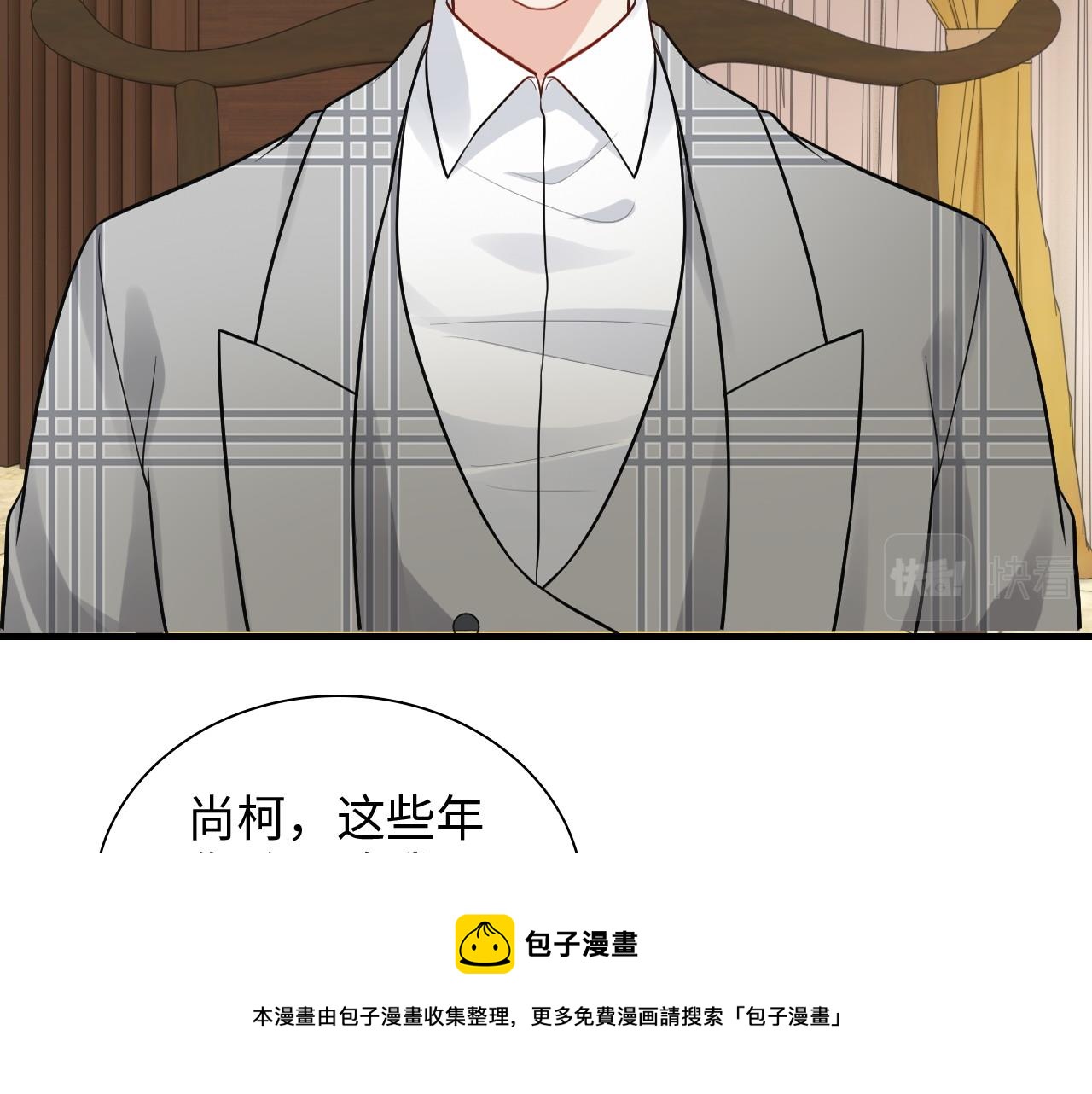 第426话 若娜的心声20