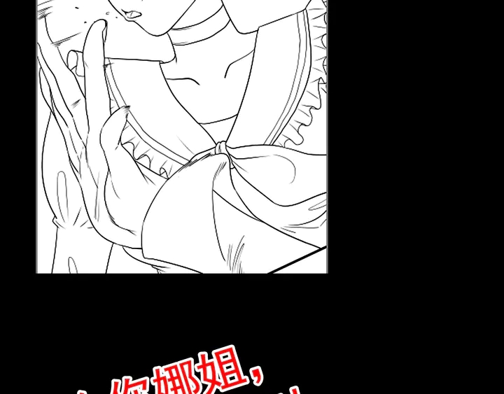 第293话 小猫咪发威98