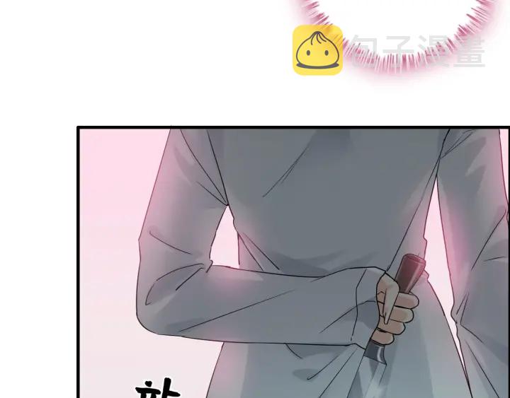 第345话 兮兮怒揍蒋徽音9