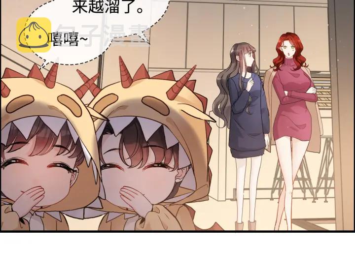 第315话 总裁的约饭22