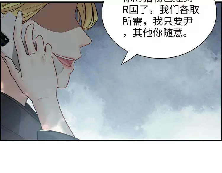 第375话 菲尔伯爵也掺一脚？92