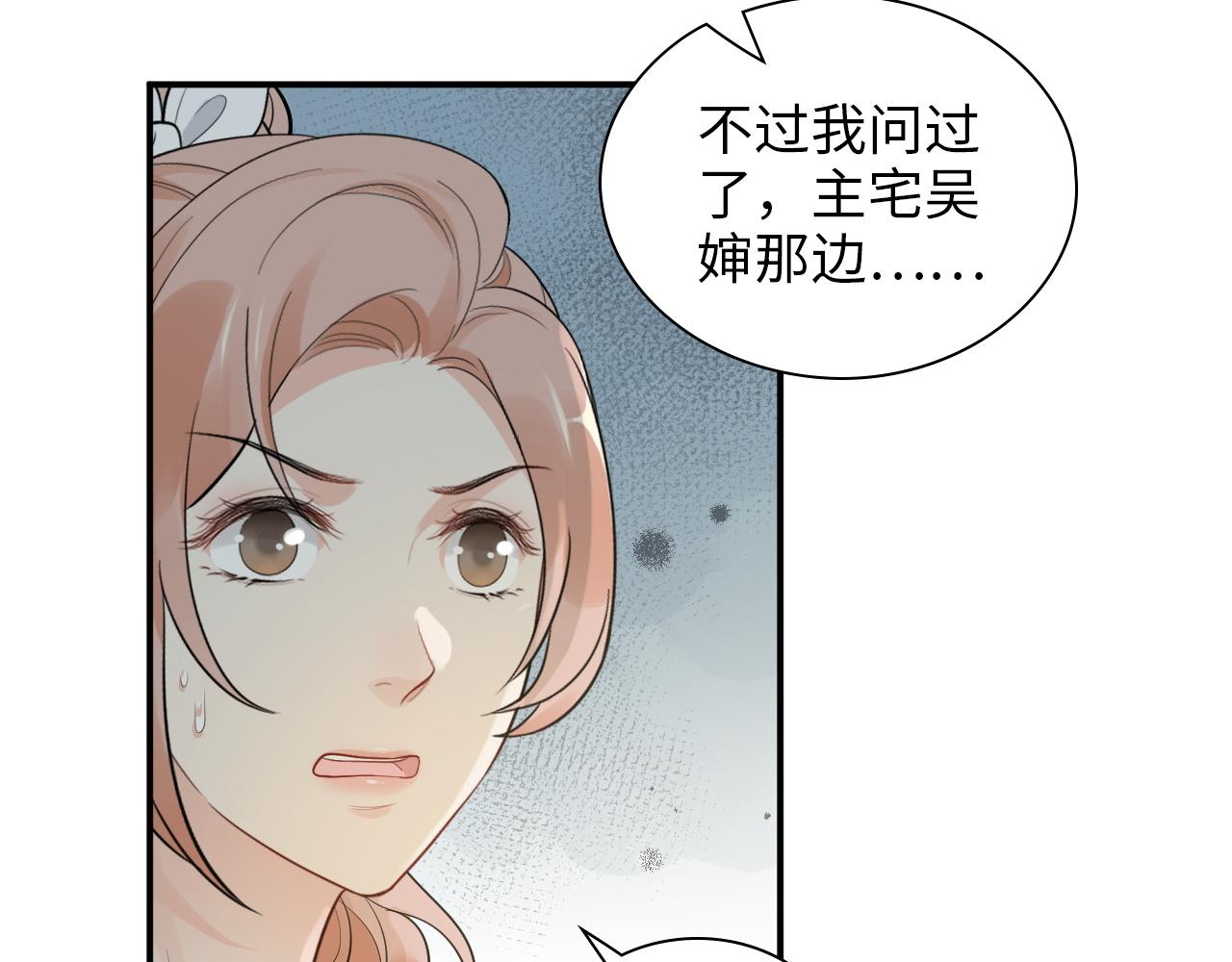 第497话 多事之秋29