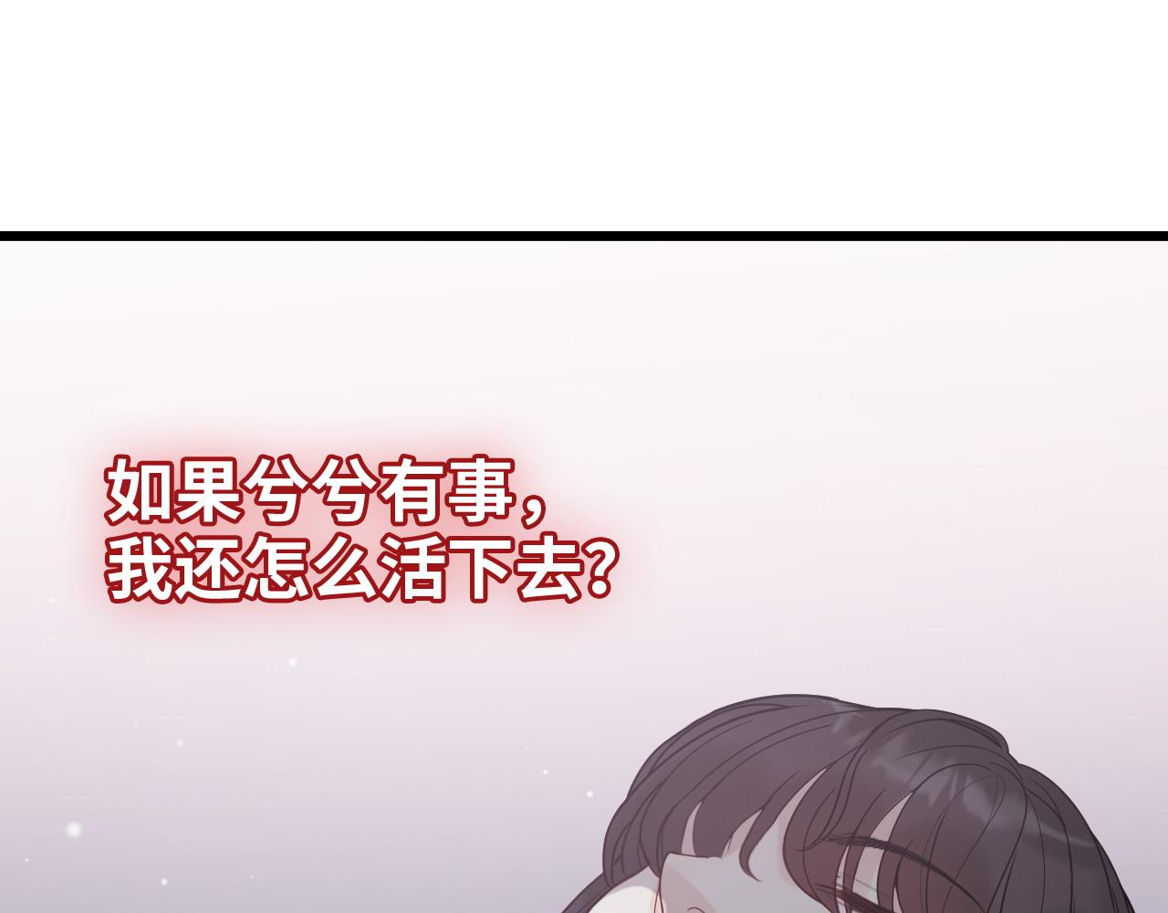 第405话 搜寻平山次郎81