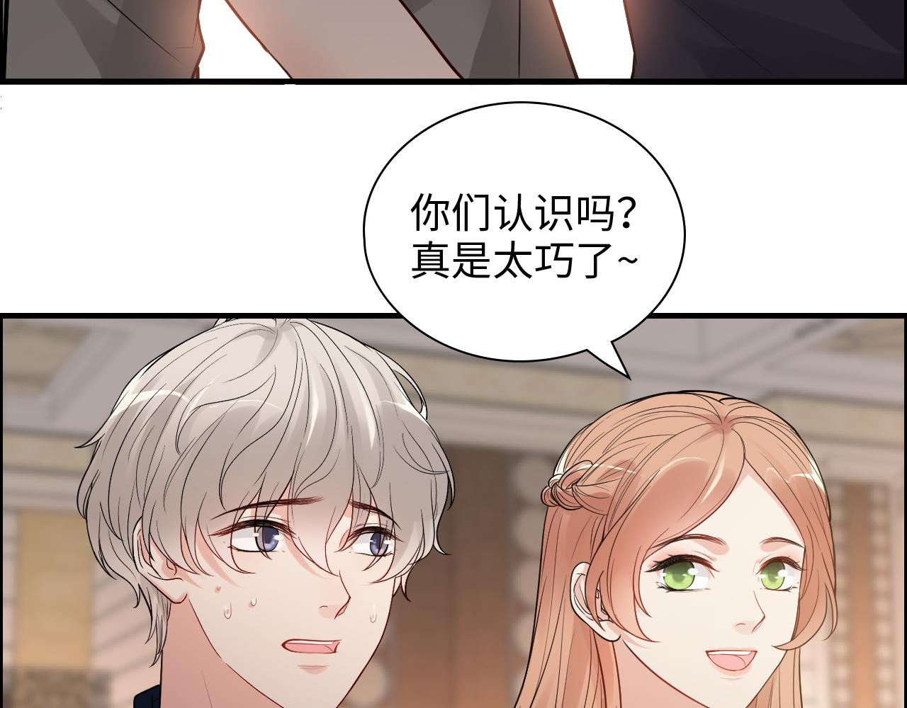 第430话 鸿门宴31