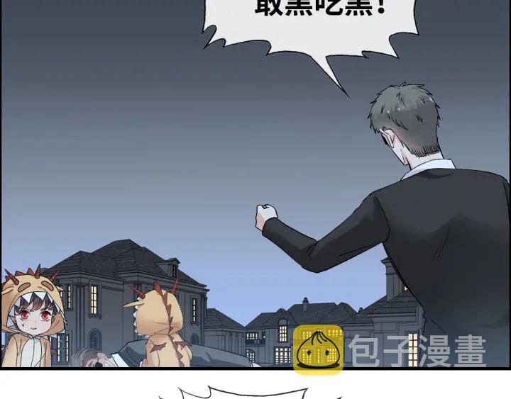 第312话 顾渺中毒箭！85