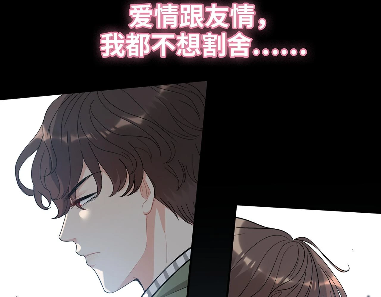 第513话 选择弃权19
