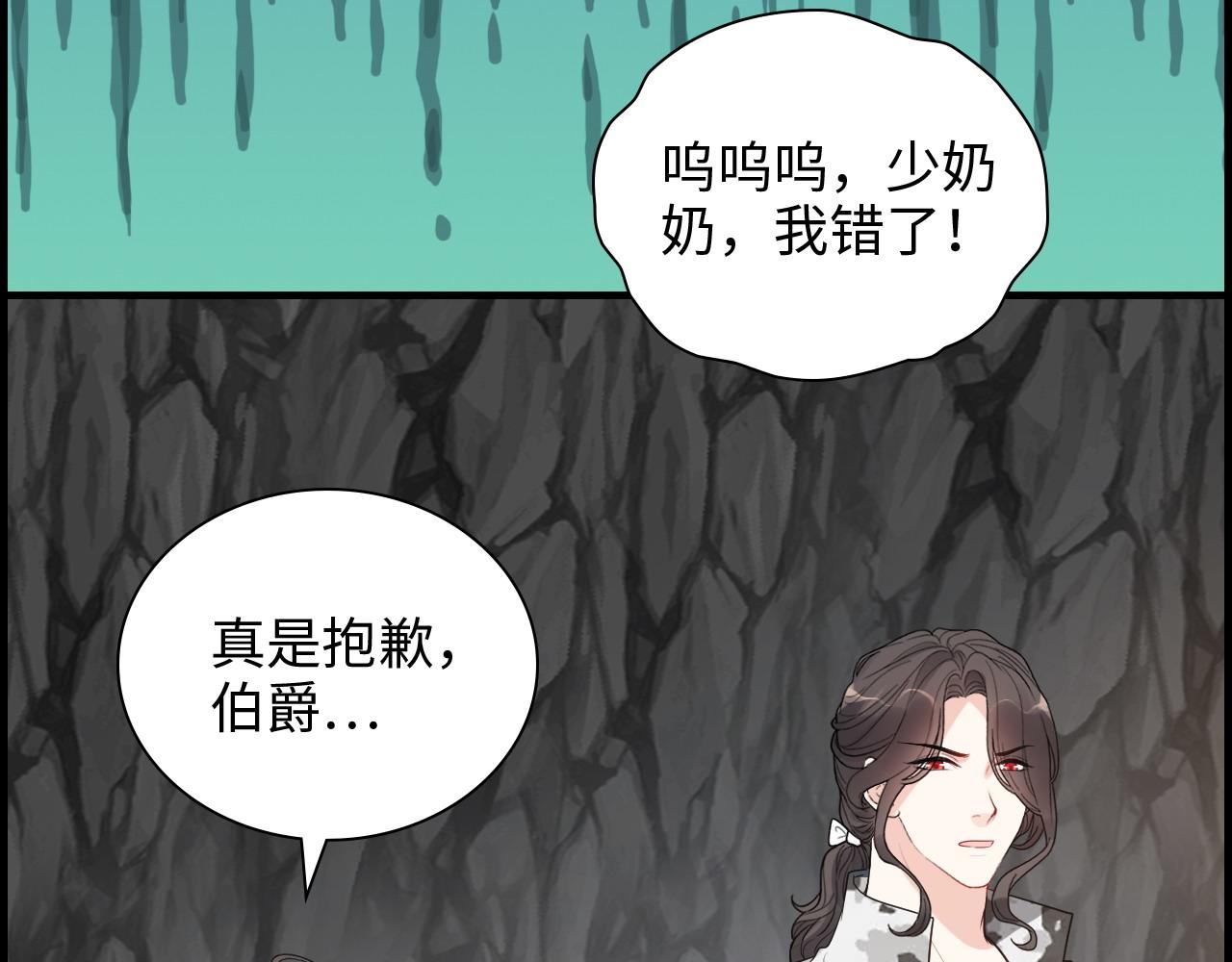 第462话 将计就计等待援军58