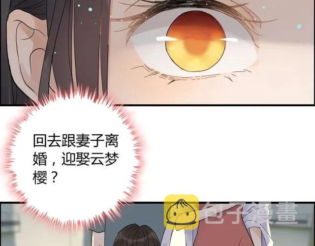 第164话 这都是他的安排？75