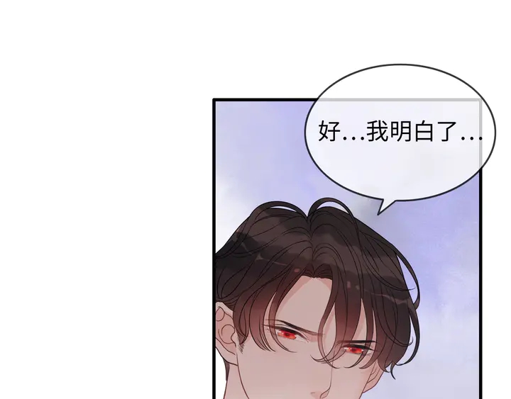 第303话 我想记住你的样子。46
